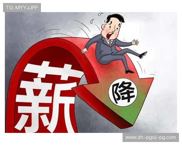 降薪潮冲击中超联赛球员团结抗争维护权益